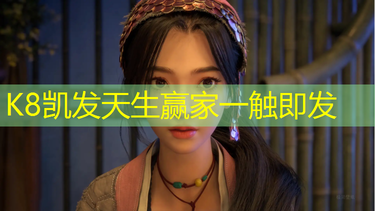 K8凯发：老城区塑胶跑道