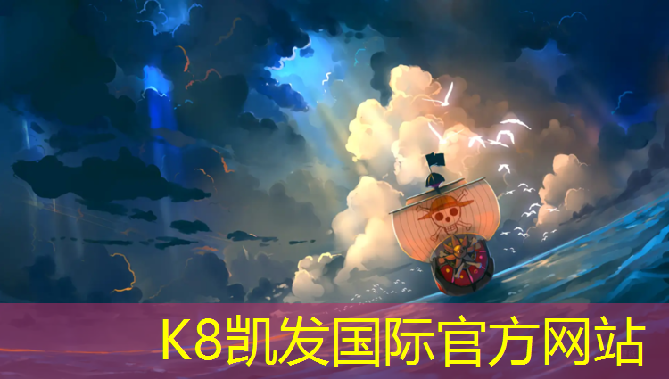 K8凯发天生赢家一触即发：北塔区塑胶跑道规划公示