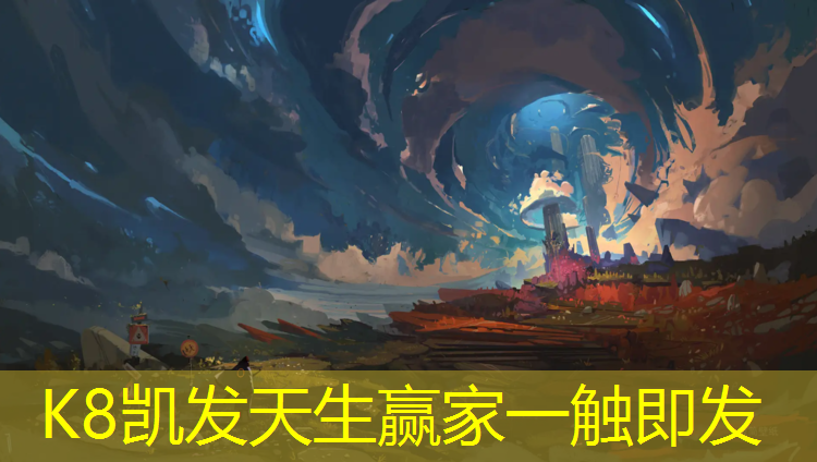 K8凯发国际官方网站：包头混合塑胶跑道价格