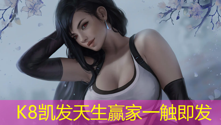 K8凯发天生赢家一触即发：南阳复合型塑胶跑道