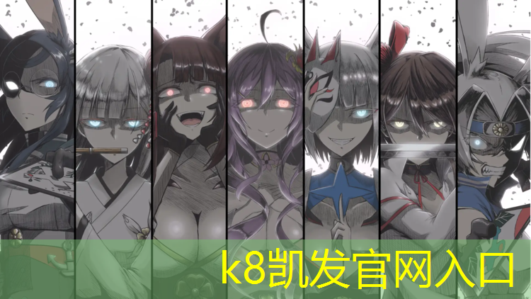 k8凯发官网入口：娄底彩色塑胶跑道