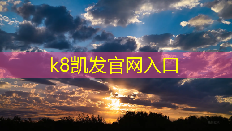K8凯发：阳泉体育塑胶跑道价格