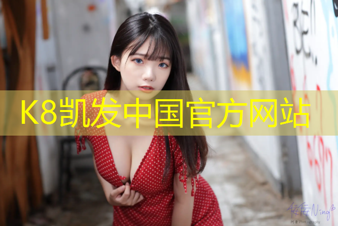 K8凯发天生赢家一触即发：宜昌复合型塑胶跑道