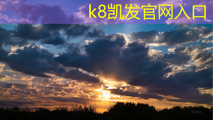 K8凯发天生赢家一触即发：漳平三中塑胶跑道