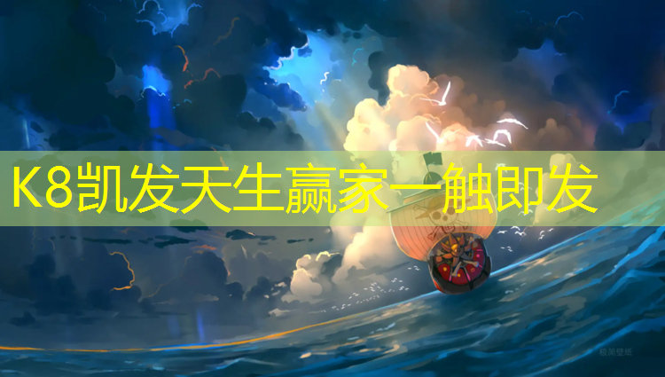 k8凯发官网入口：郑州运动型塑胶跑道