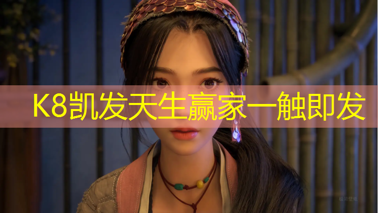 K8凯发：湖州小区塑胶跑道建造