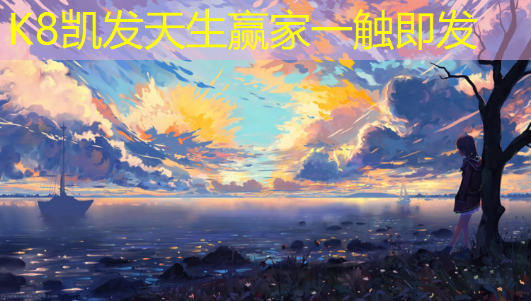 k8凯发官网入口：赣州小区塑胶跑道材料