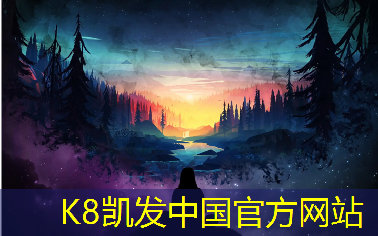 K8凯发：蓝色塑胶跑道铺设图