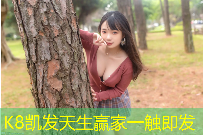 K8凯发中国官方网站：颗粒塑胶跑道造价标准