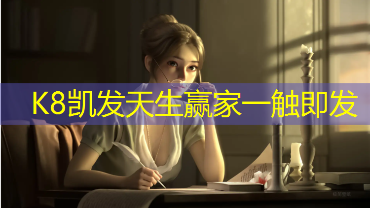 K8凯发中国官方网站：自贡混合型塑胶跑道