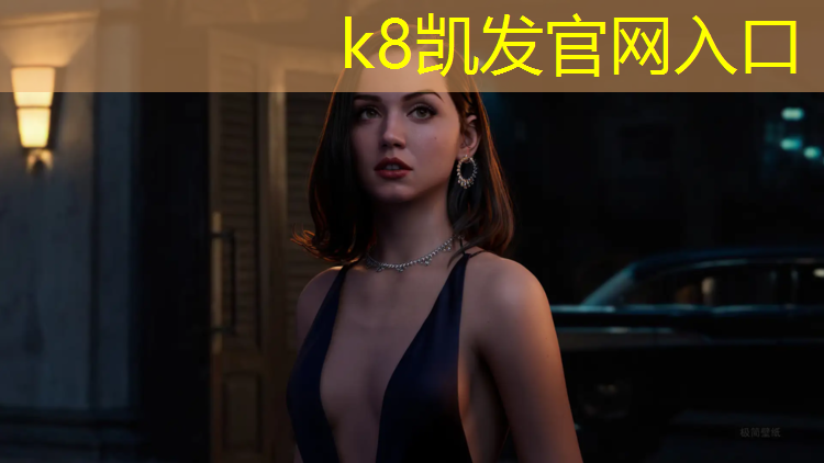K8凯发中国官方网站：车轮胎做塑胶跑道
