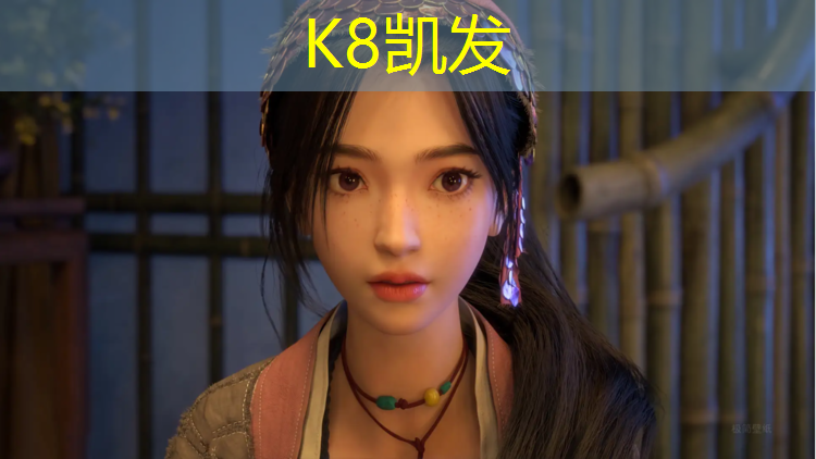 K8凯发：塑胶跑道和人工草皮成分
