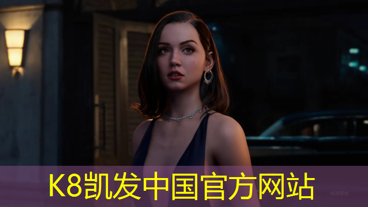 K8凯发：专业透气塑胶跑道施工