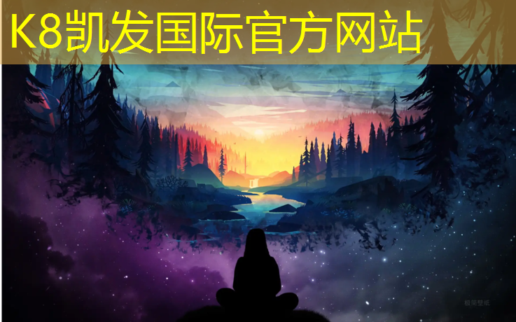 k8凯发官网入口：专业塑胶跑道代理