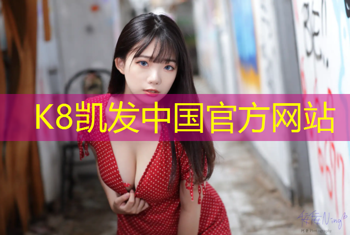 K8凯发：忻州塑胶跑道施工现场