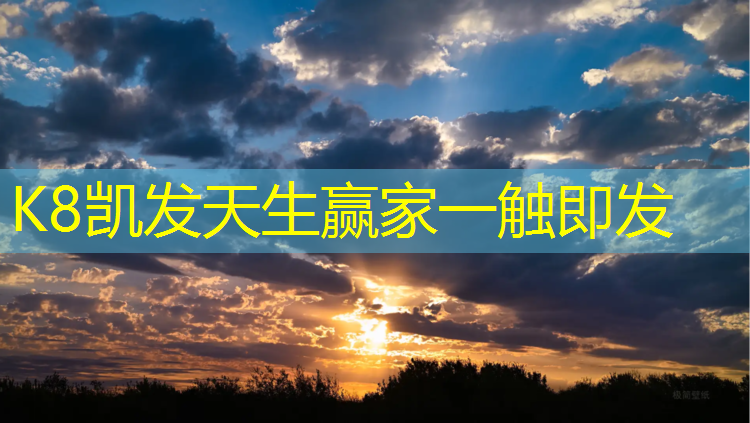 K8凯发中国官方网站：彩色塑胶跑道每平方报价