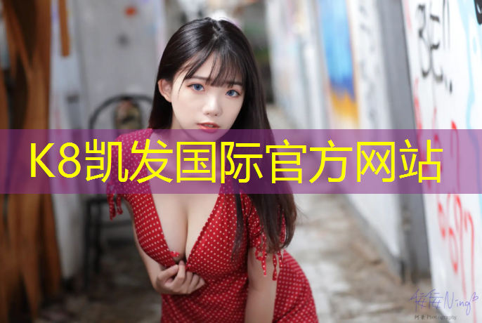 k8凯发官网入口：塑胶跑道专用短钉鞋