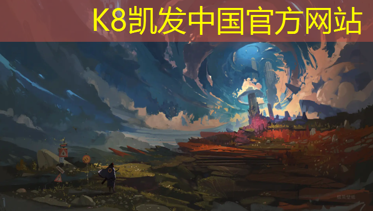 K8凯发天生赢家一触即发：塑胶跑道贴图教程图解