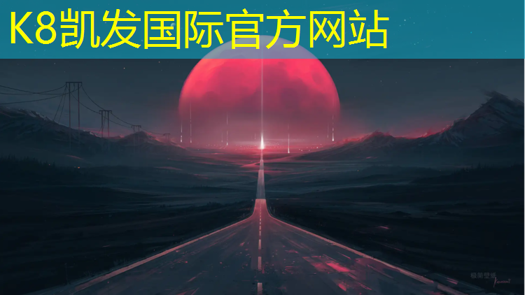 K8凯发中国官方网站：没有塑胶跑道可以跑步吗_