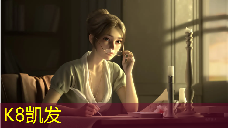 K8凯发国际官方网站：乌海预制型塑胶跑道价格