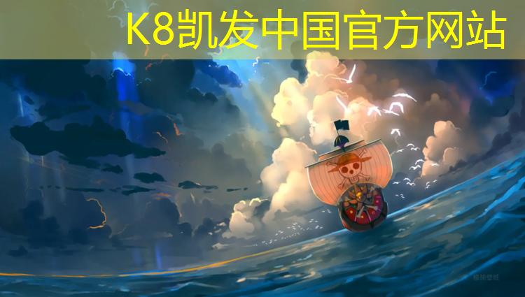 K8凯发：成都成华区塑胶跑道开放