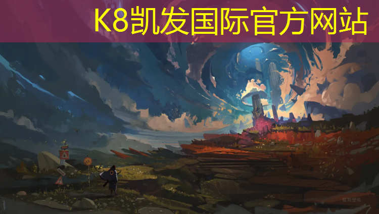 K8凯发：昆山塑胶跑道施工有哪些