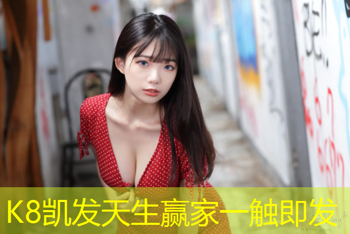k8凯发官网入口：塑胶跑道怎么透气
