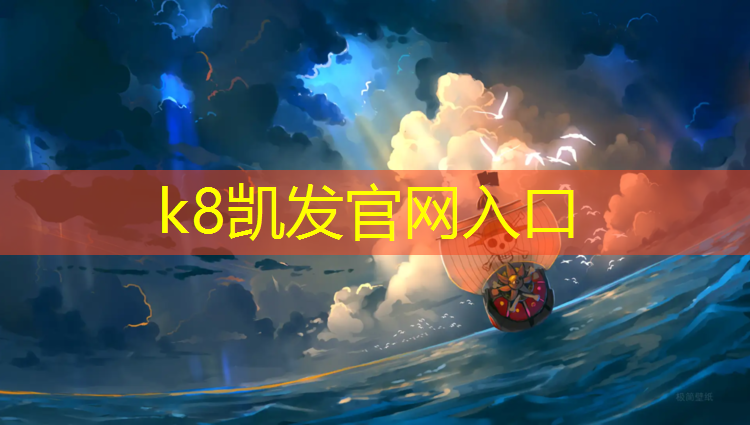K8凯发：嘉兴小学塑胶跑道费用