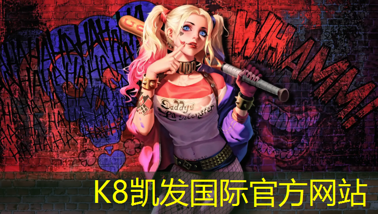 K8凯发：占用塑胶跑道怎么处罚