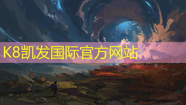 k8凯发官网入口：小区塑胶跑道积水吗_