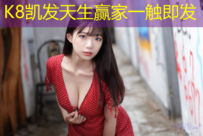 k8凯发官网入口：平顶山聚氨酯塑胶跑道