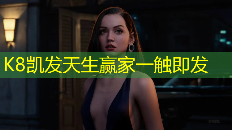 K8凯发天生赢家一触即发：弹性塑胶跑道材料有哪些_