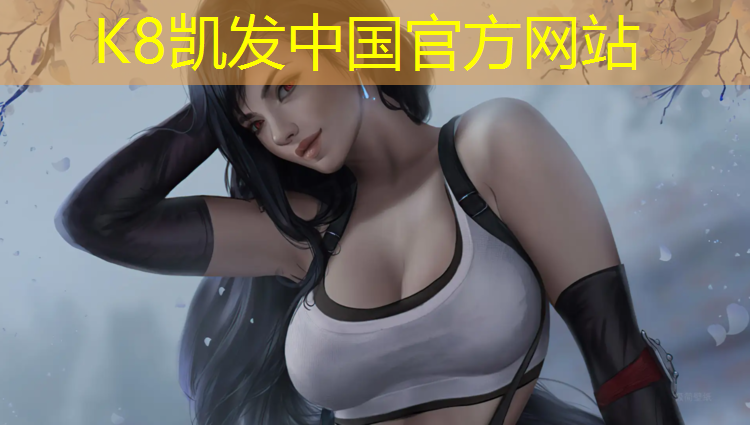 K8凯发国际官方网站：跆拳道电子护具感应袜