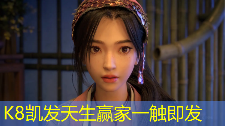k8凯发官网入口：莱州透气型塑胶跑道