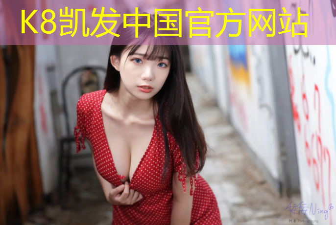 k8凯发官网入口：民生工程塑胶跑道